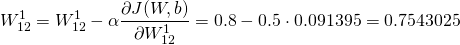 \[ W_{12}^1=W_{12}^{1}-\alpha \frac{\partial J(W,b)}{\partial W_{12}^{1}} \\ =0.8 - 0.5\cdot0.091395\\ =0.7543025 \]