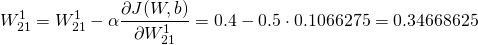 \[ W_{21}^1=W_{21}^{1}-\alpha \frac{\partial J(W,b)}{\partial W_{21}^{1}} \\ =0.4 - 0.5\cdot0.1066275\\ =0.34668625 \]