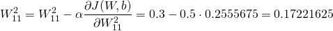 \[ W_{11}^2=W_{11}^{2}-\alpha \frac{\partial J(W,b)}{\partial W_{11}^{2}} \\ =0.3 - 0.5\cdot0.2555675\\ =0.17221625 \]